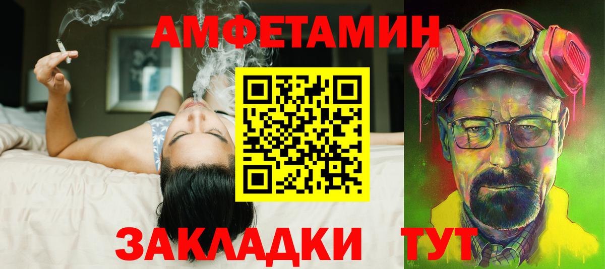 Майкоп  АМФЕТАМИН  Вход с VPN  Амфетамин 98% 