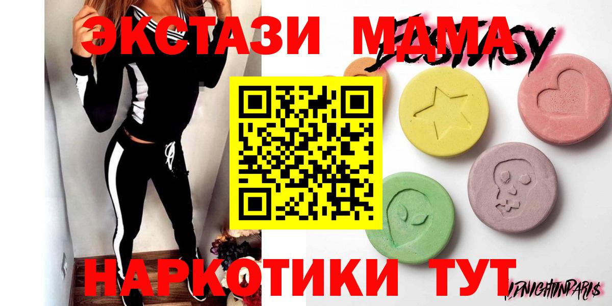ЭКСТАЗИ Cube Майкоп