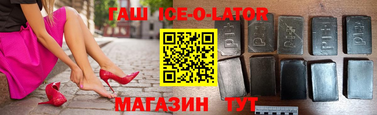 Майкоп  ГАШИШ  КОКАИН  МАРИХУАНА  МЕФ кристаллы  Вход с VPN  ГАШИШ 