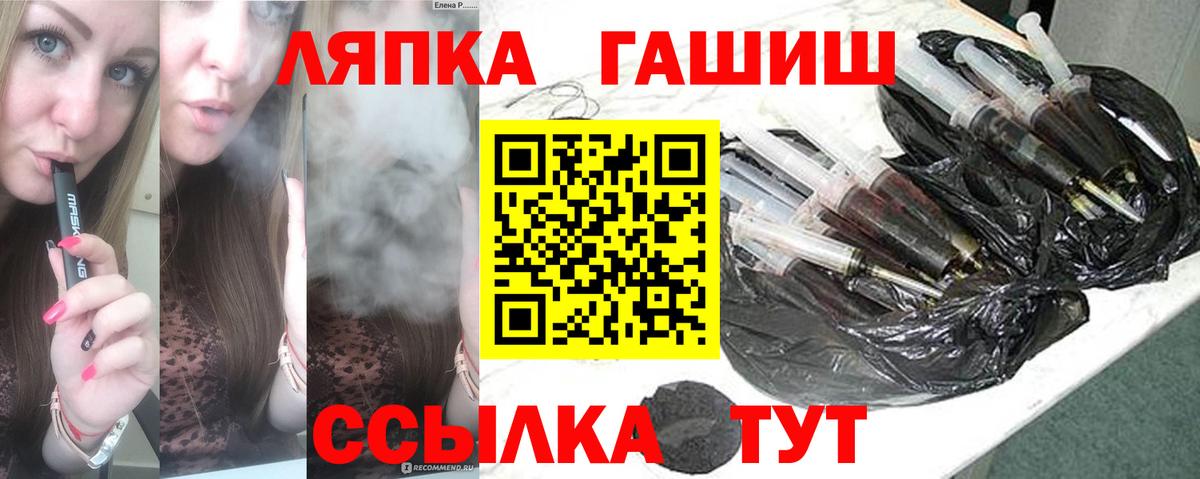 ГАШ хэш Майкоп
