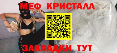 бутират Дубна