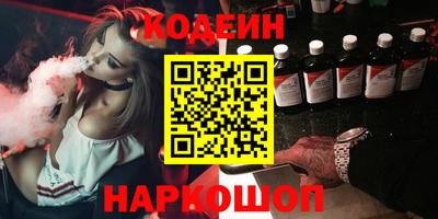 гашик Донецк