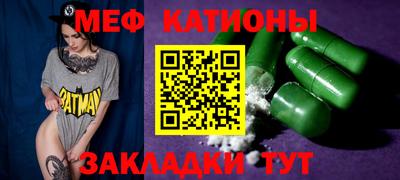 прущие крисы Донской
