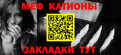 прущие крисы Донской