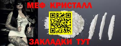 гашик Донецк