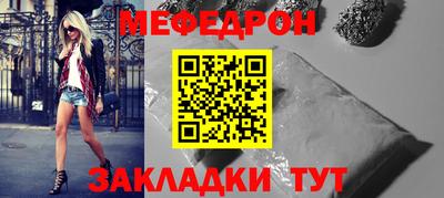 прущие крисы Донской