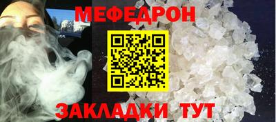 прущие крисы Донской