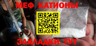 прущие крисы Донской