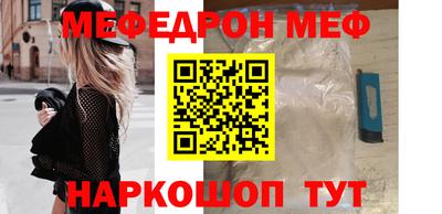 прущие крисы Донской