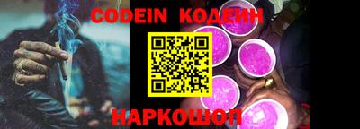 гашик Донецк