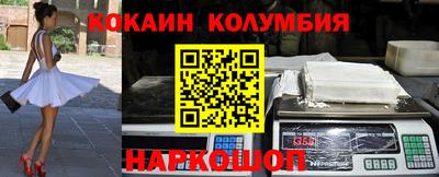 бутират Дубна
