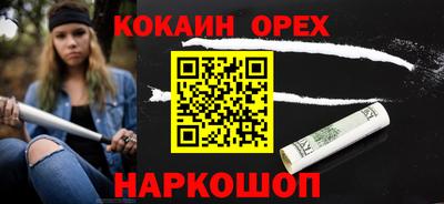 гашик Донецк