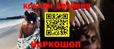 бутират Дубна