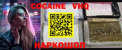гашик Донецк