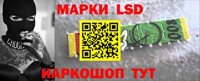 гашик Донецк