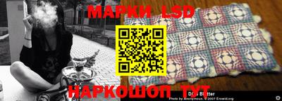 гашик Донецк