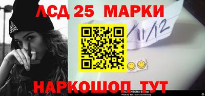 гашик Донецк