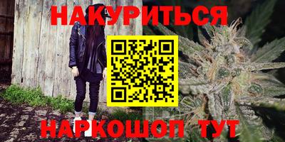 бутират Дубна