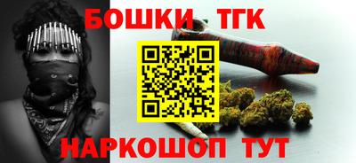 спайс Тверь