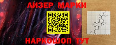 гашик Донецк