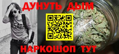 бутират Дубна