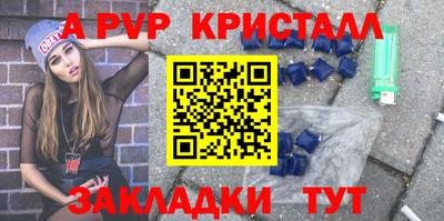 гашик Донецк