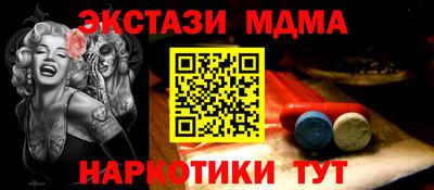 гашик Донецк