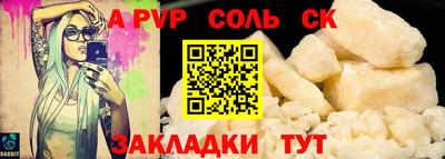 гашик Донецк