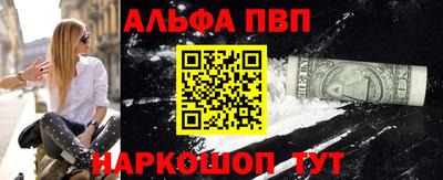 бутират Дубна