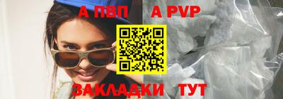 гашик Донецк