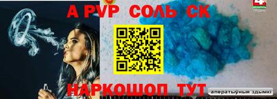 прущие крисы Донской