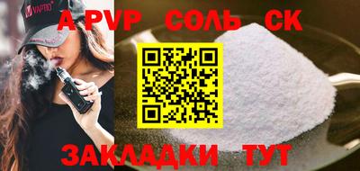 прущие крисы Донской