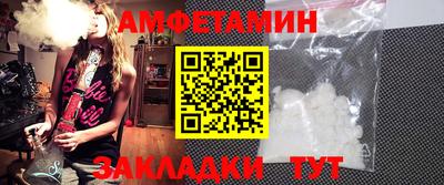 гашик Донецк
