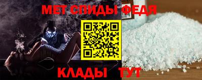 гашик Донецк