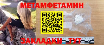 гашик Донецк