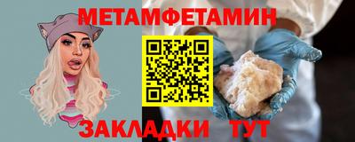 бутират Дубна