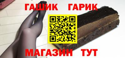 гашик Донецк