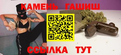 гашик Донецк