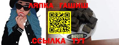 бутират Дубна