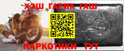 прущие крисы Донской