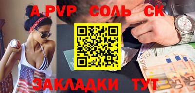 бутират Дубна