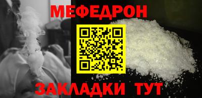 прущие крисы Донской