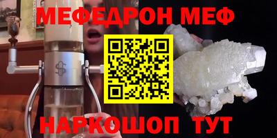 прущие крисы Донской