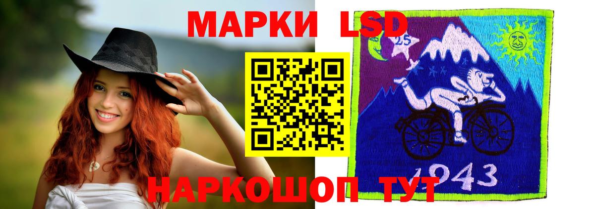 LSD-25 экстази ecstasy  Лсд 25 экстази кислота  кракен ONION  Вход с VPN  Майкоп 