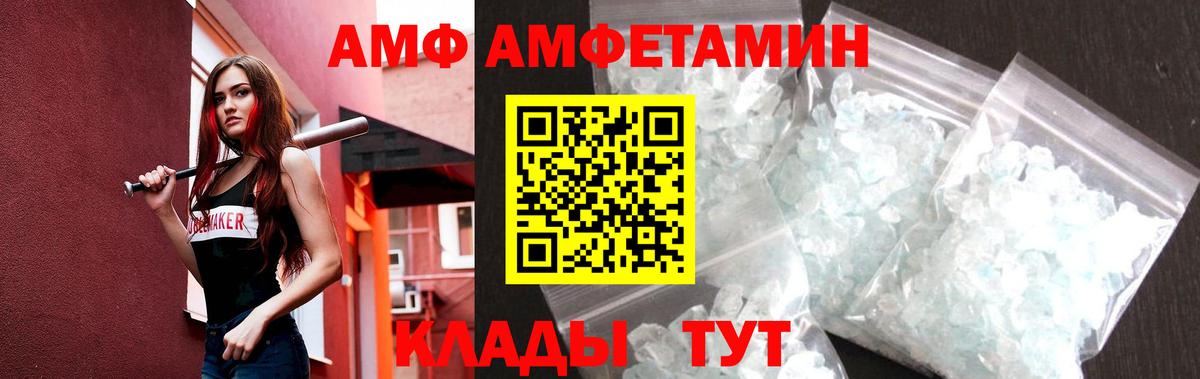 Метамфетамин Methamphetamine Майкоп