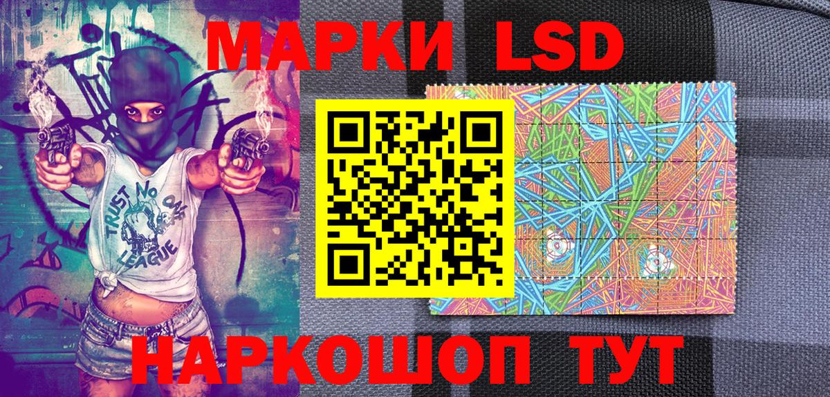 продажа наркотиков  Вход с VPN  Майкоп  Марки N-bome 1,8мг 